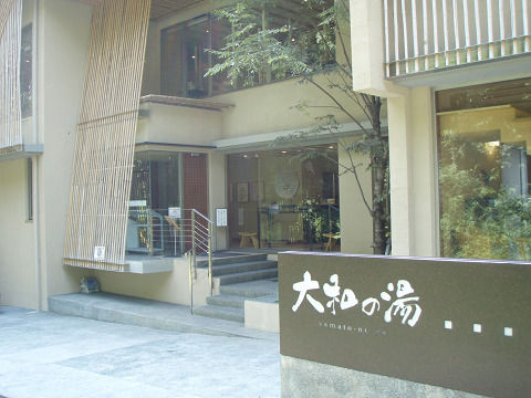イメージ 11