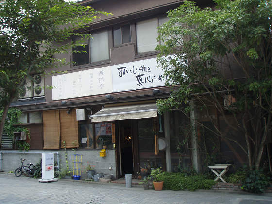 イメージ 6