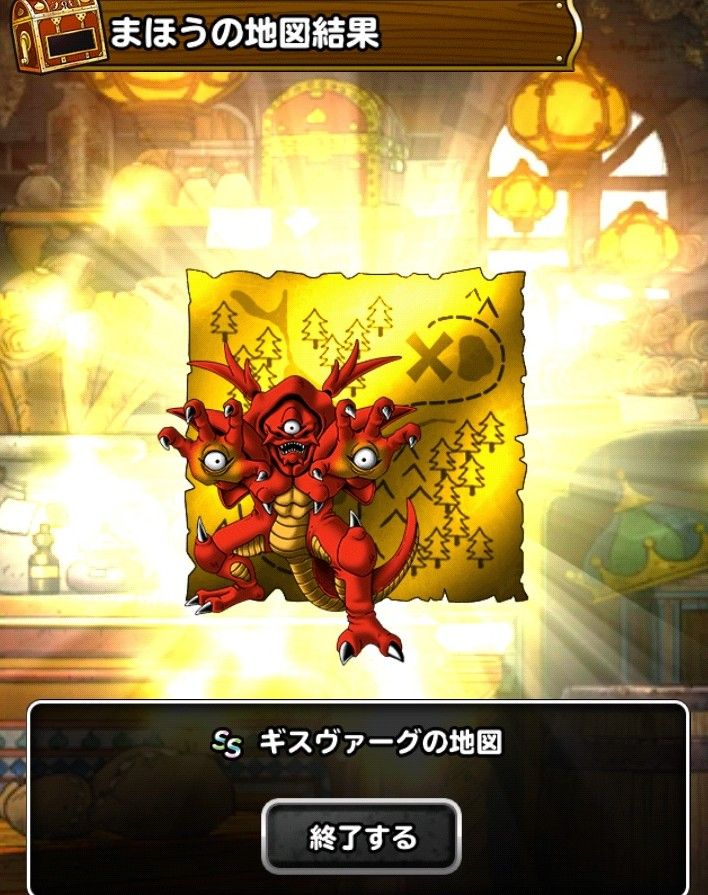 On29のblog ギスヴァーグ先生