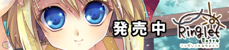 Ringlet.jpg