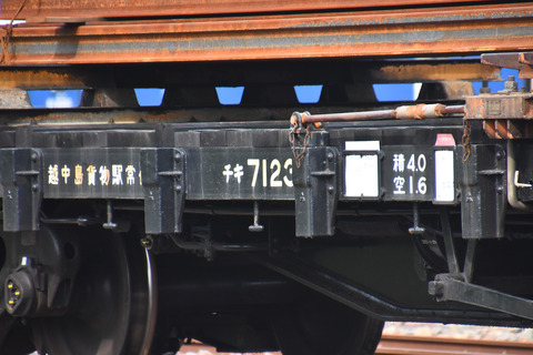DSC_6873_edited