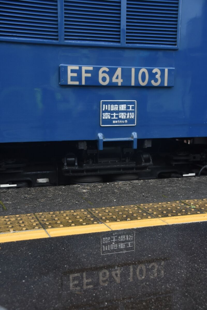 鉄道銘板8枚目 Yahoo!オークション -「日本国有鉄道プレート」(国鉄