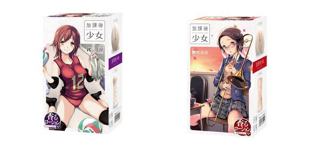 放課後少女 バレー部 吹奏楽部 部活後の女の子の汗臭さをあえて堪能しないシリーズ オナホ動画 com