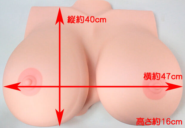 オナホ重量グラム