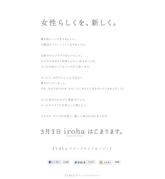 キャプチャ