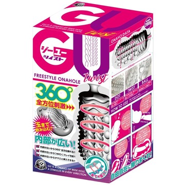 GU［ジーユー］ ツイスト