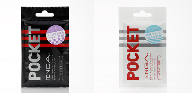 POCKET TENGA ブロックエッジ/ウェイブライン｜世界で一番小さいかもしれないオナホールの全種類まとめ