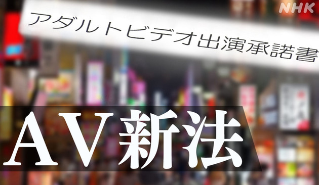 1020av_mv2-1241x720