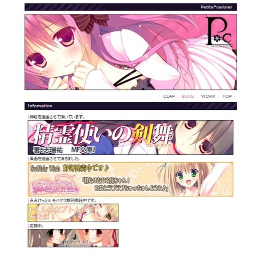 sakurahanpen