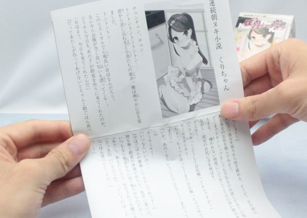 連続朝ヌキ小説 膣内イキホール|小型ホールのなりの良さ・・・すら ...
