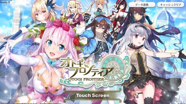 otogi21-812x457
