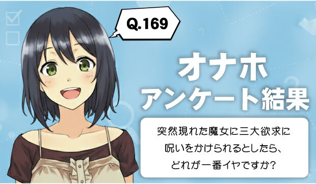 169