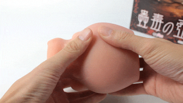 kodokunotubo001