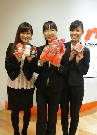 ike_140213tenga01