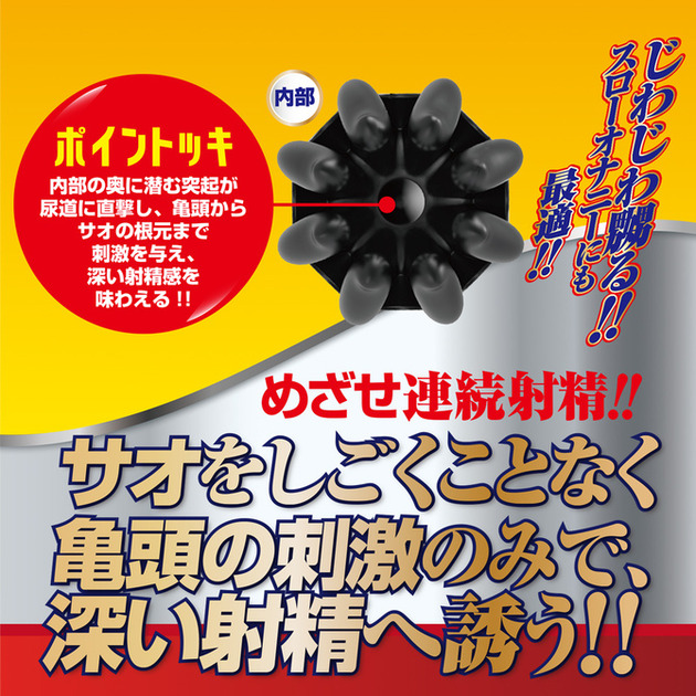 M9339-04-670x
