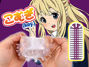 こむぎ