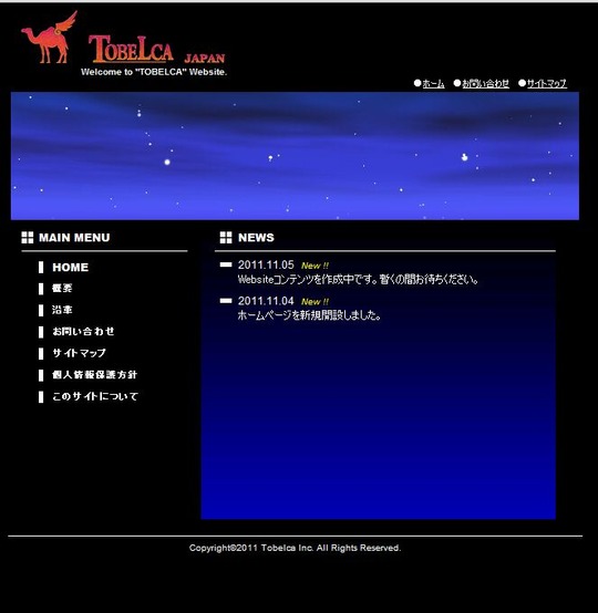 キャプチャ
