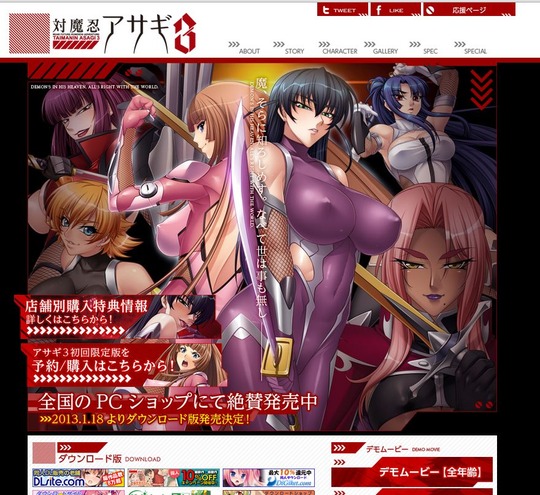 キャプチャ