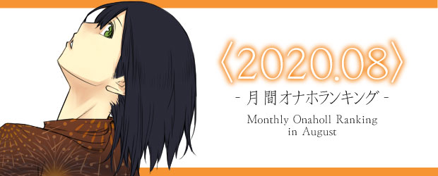 202008