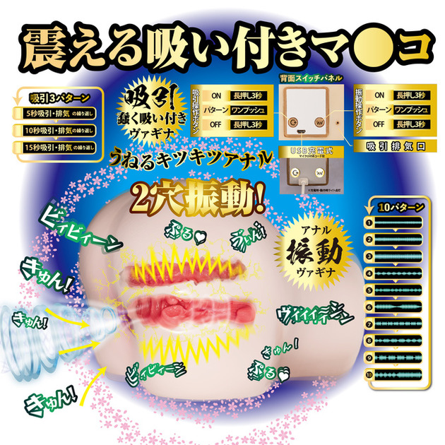 M9686-03-670x