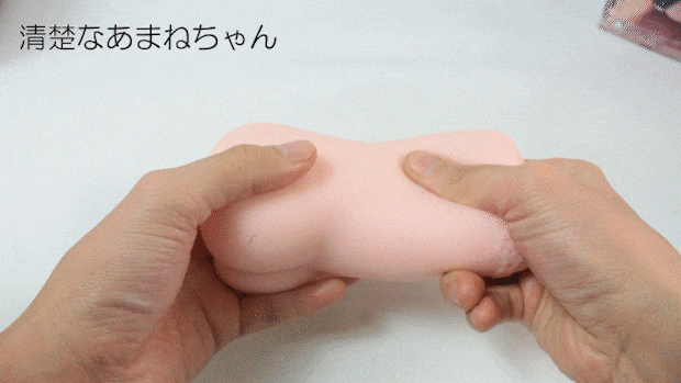 koukotunaamanetyan003