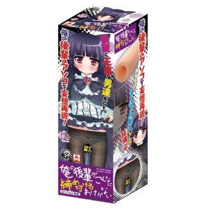 俺の後輩がこんなに締め付けるわけがない