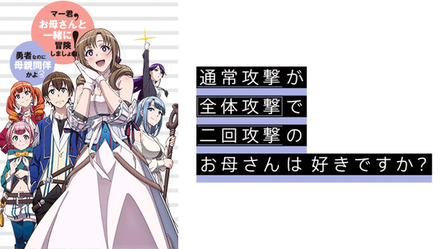 HP_通常攻撃