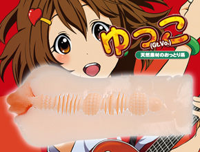 yukko