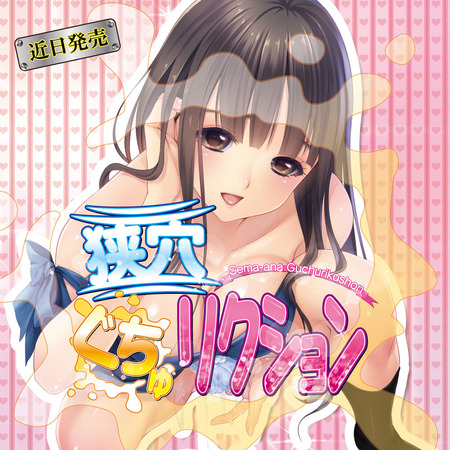 SG-1000×1000B2