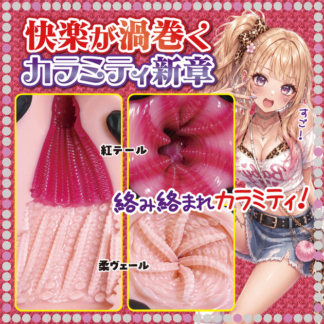 M12399-06-670x