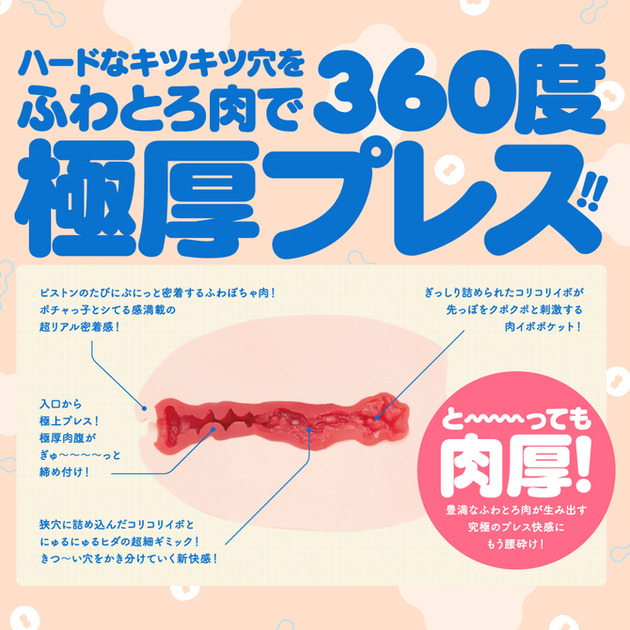 M8948-04-670x