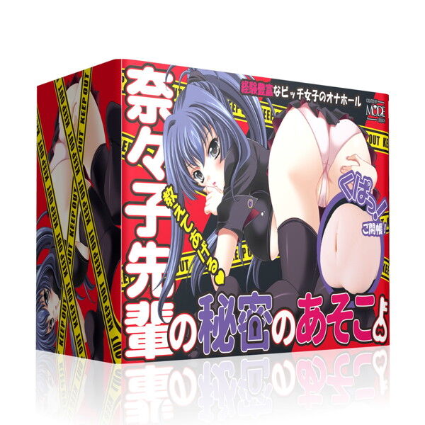 奈々子先輩の秘密のあそこ ほとんど見分けがつかないレベルなあの素材の完コピ具合 オナホ動画 Com 奈々子先輩の秘密のあそこ ほとんど見分けがつかないレベルなあの素材の完コピ具合 オナホ動画 Com