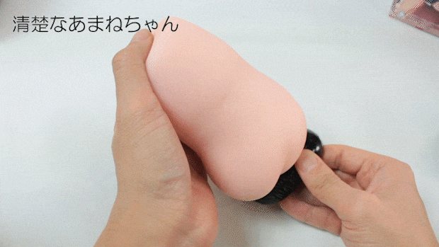 koukotunaamanetyan004