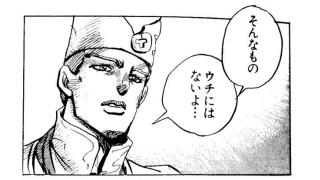 yasei_266424