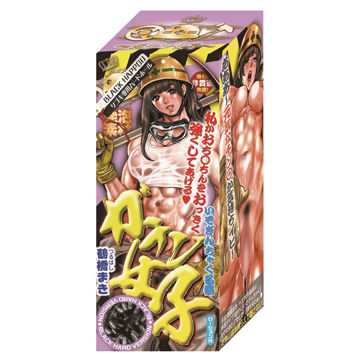 ガテン女子 鶴橋まき