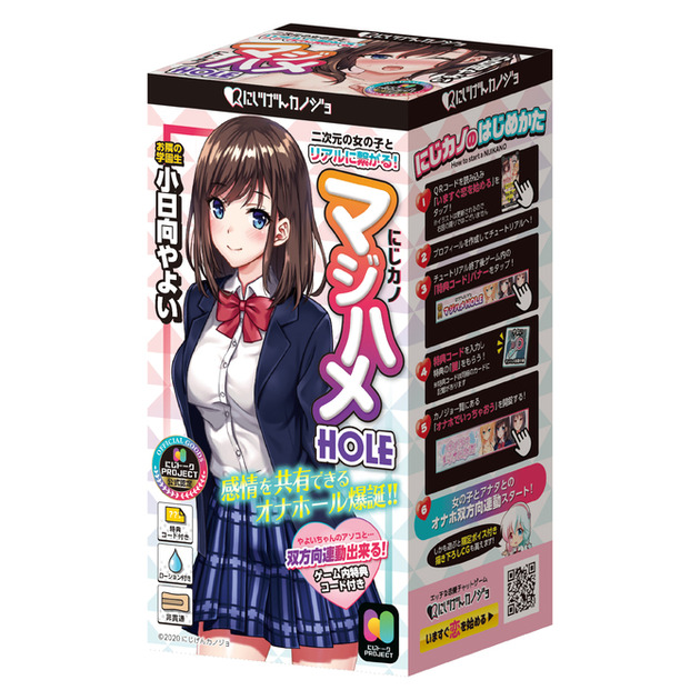 二次元 くぱぁ リアル 無修正 にじげんカノジョ にじカノマジハメHOLE 小日向やよい｜二次元の女の子とチャットしながらオナホを楽しむ・・・というのが想定のお話 :  オナホ動画.com | オナホールをＨＤ動画で毎日レビュー！