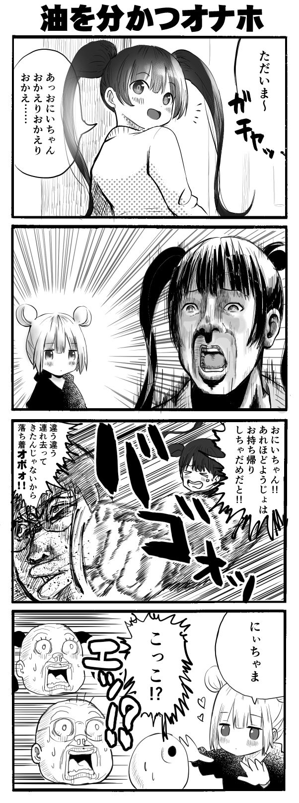57