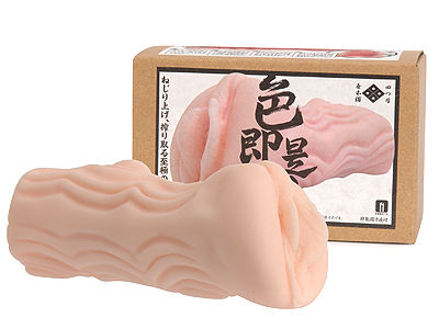 1_1309323412_m_XHRhL