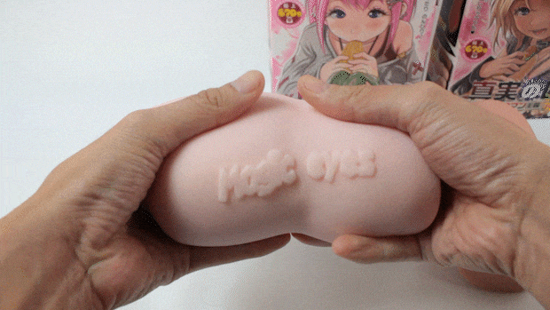 kutimansijouamagami001