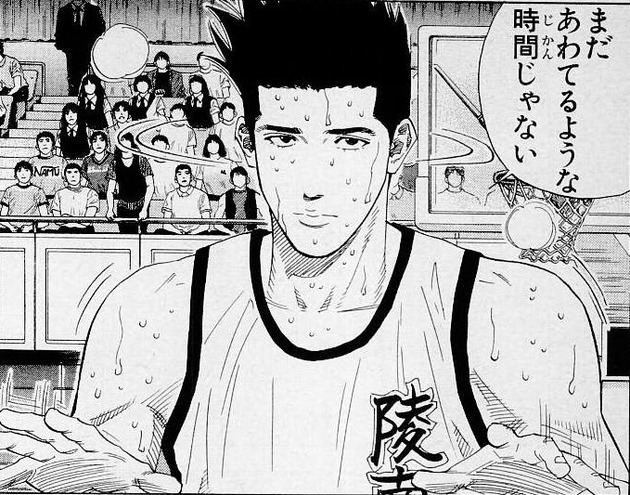 sendou