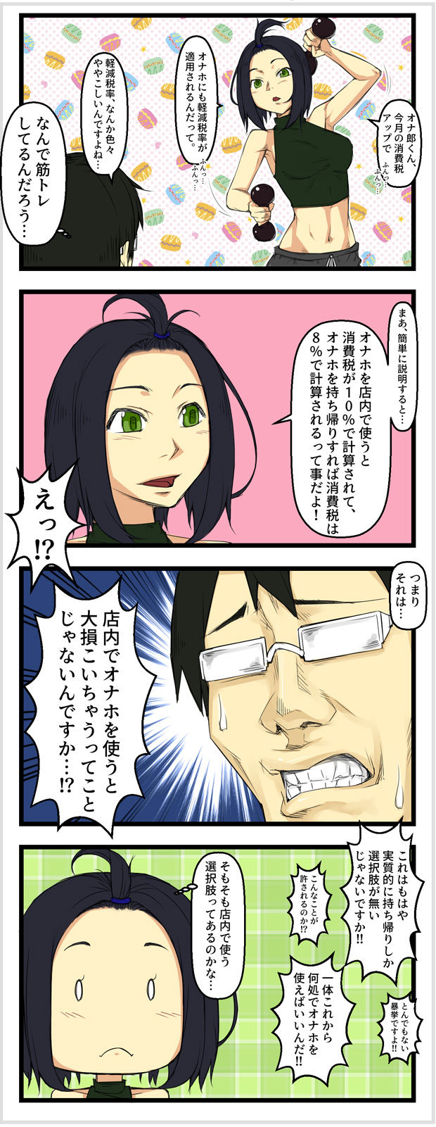 002