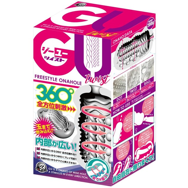 GU［ジーユー］ ツイスト