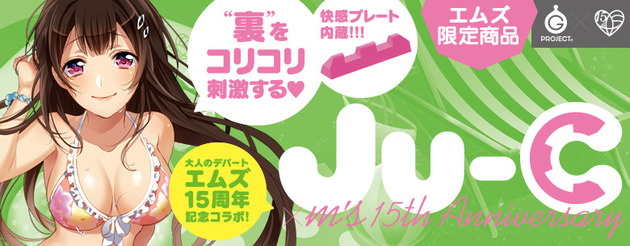 gprojuc_header