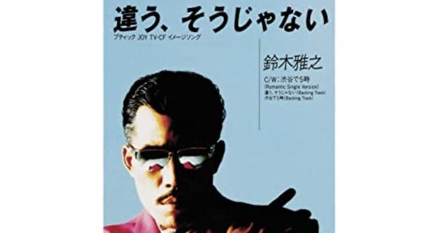 original-3532-1594977955-24