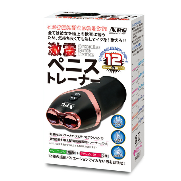 激震ペニストレーナー 同じようでも微妙に違う次々現れる電動系グッズの刺客 オナホ動画 Com