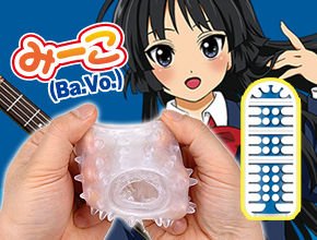 みーこ