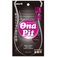 オナピット プリーツ　Ona Pit　Pleats：画像