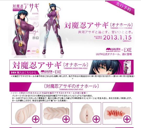 キャプチャ