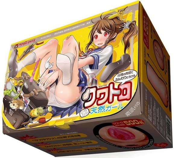 クワトロ天然ガール