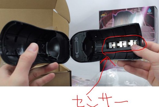 キャプチャ